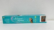 Алмаз мозаика (класс.) 30х40 см, без подр., с полн. заполн.(30цв) Оранжевая бабочка  (Арт.НД-6409)