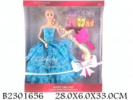 кукла в коробке(60) кукла в коробке(60)