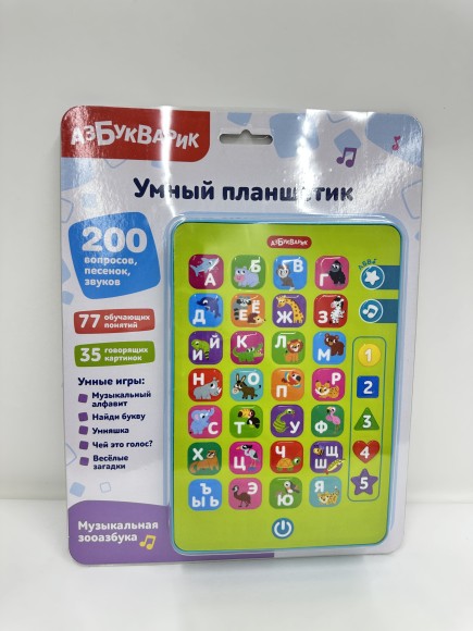 Планшетик "Музыкальная зооазбука", на блистере 13,5*1*20 см